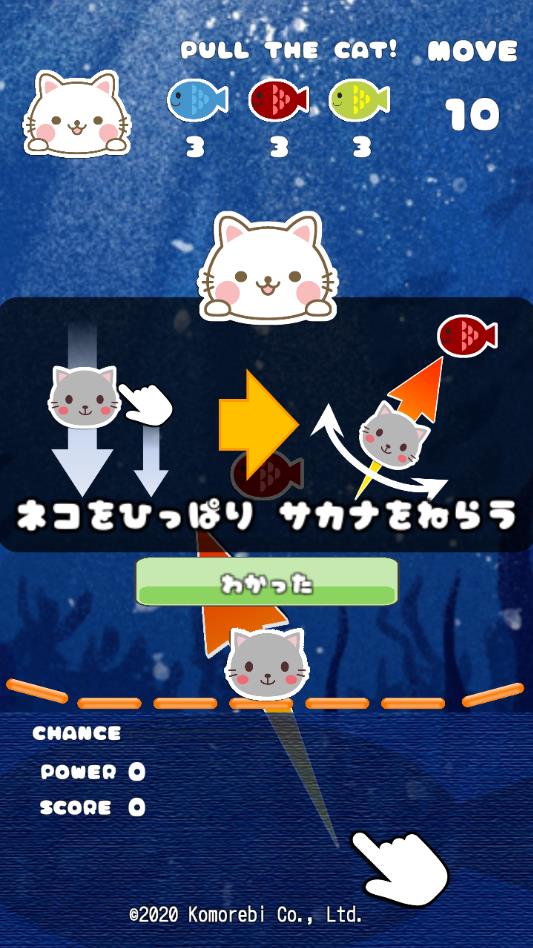 NekoStrike(猫咪来袭官方版) 1.0.4安卓版