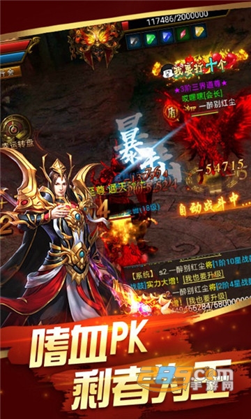 浴血沙城高爆版v1.0.0安卓版
