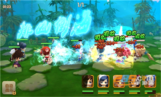 葵花点穴手破解版v1.0.1安卓版