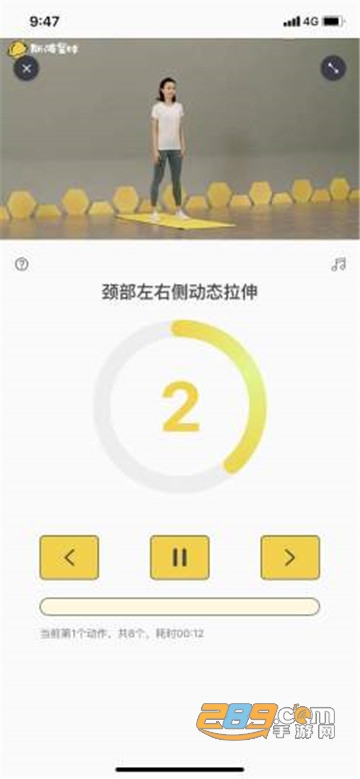 斯波星球成长教育软件v1.1.0安卓版