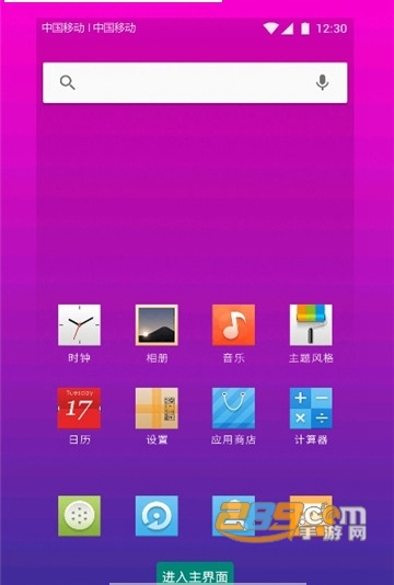 纯纯壁纸APPv1.0.1.3610