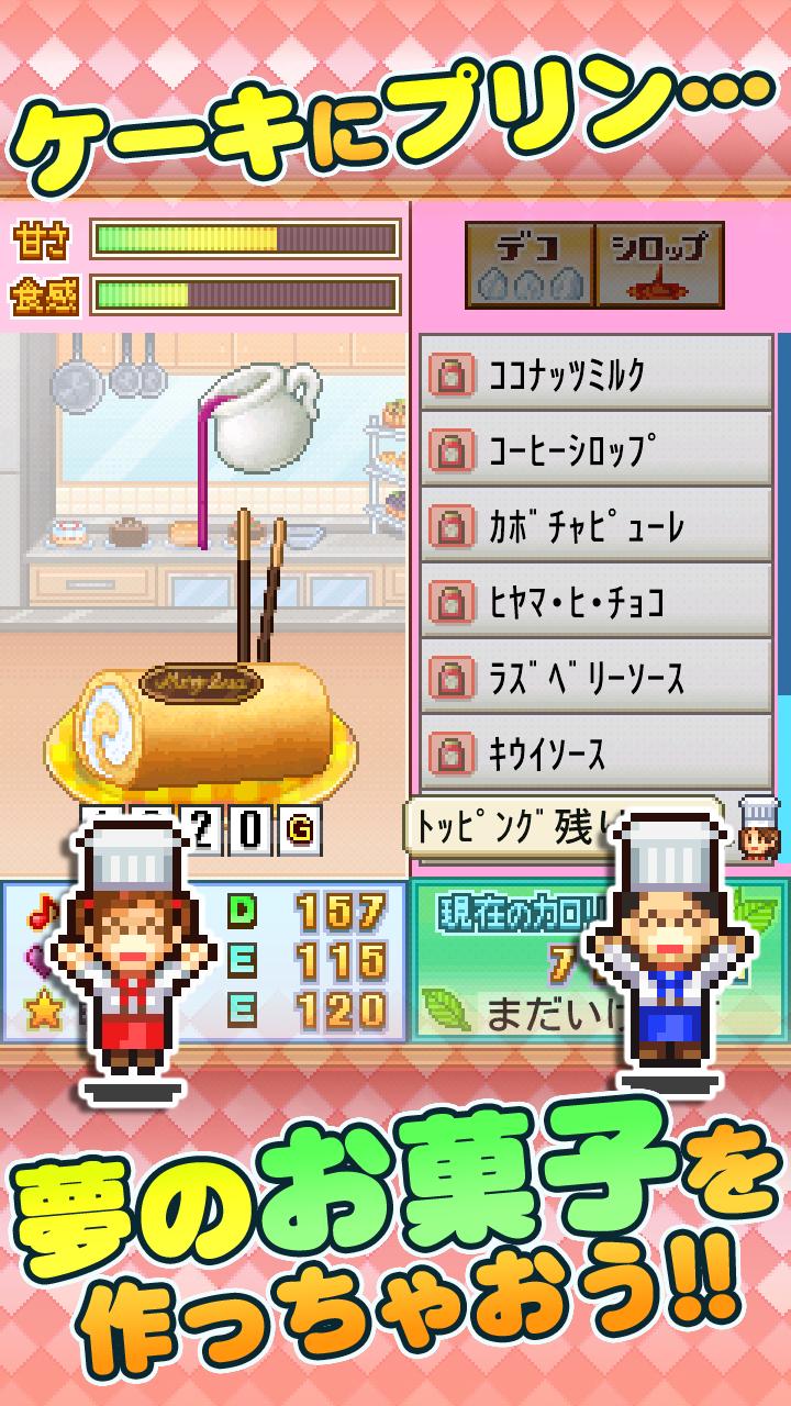 创意糕点部无限货币版