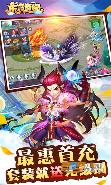 东方奇缘bt破解版v1.0安卓版