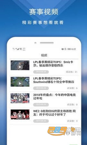 YG电竞APPv1.0.0
