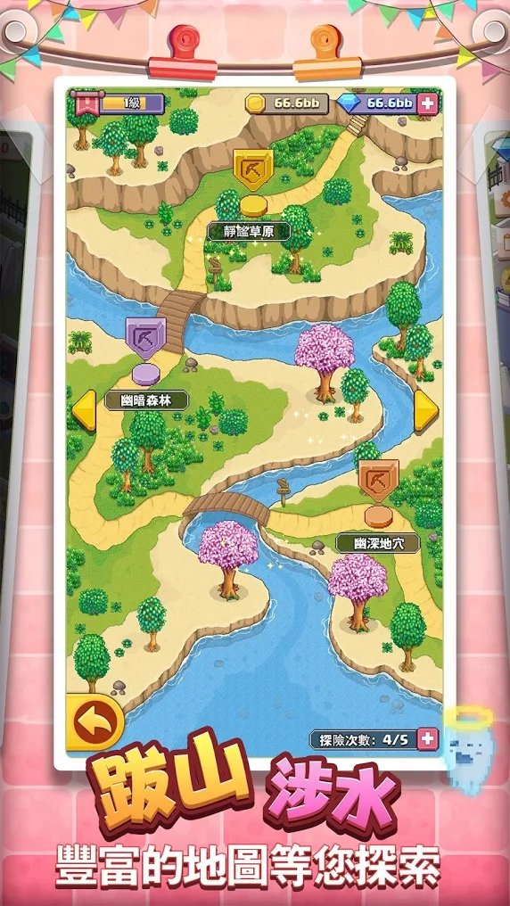奇妙博物馆无限货币版 1.0.1安卓版