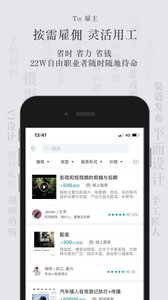杰客