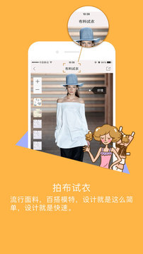 小布