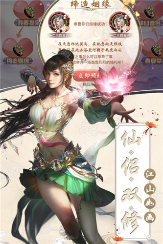 混沌修仙传