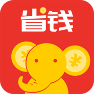 小象省钱（购物省钱）v1.0.0安卓版