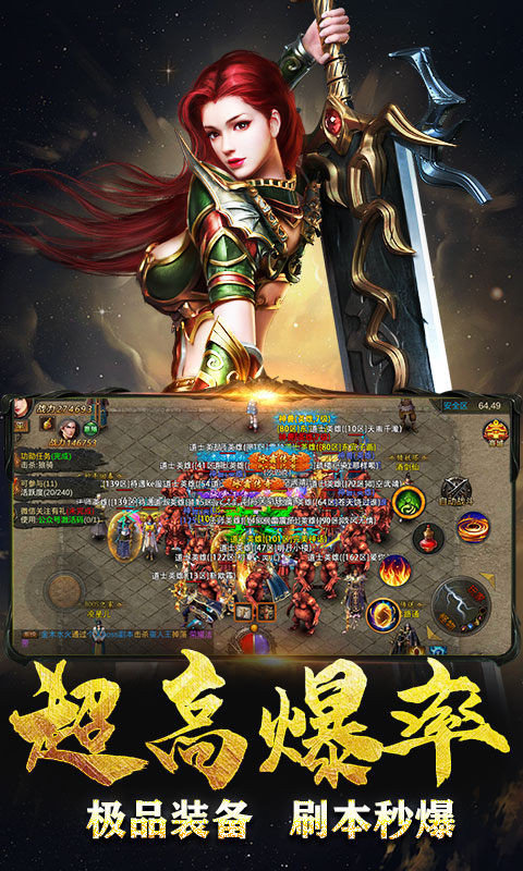 贪玩蓝月超爆版官方版 1.0.1安卓版