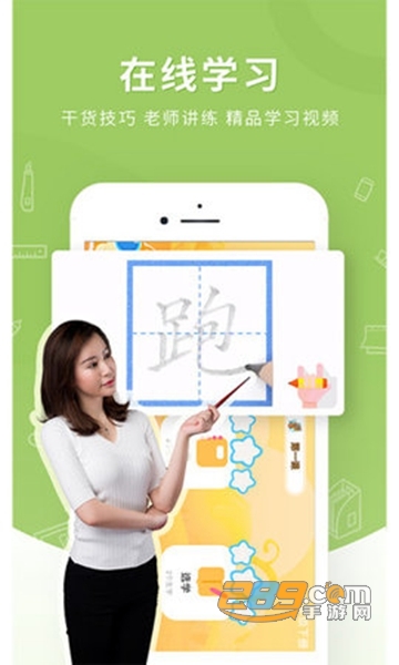 妙笔时光APP