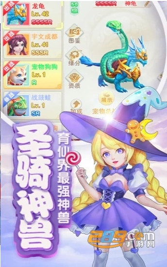 氪金成仙游戏最新官方版v1.23