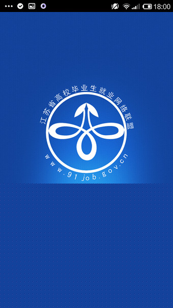 澄职就业