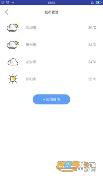 云知天气appv1.1安卓版