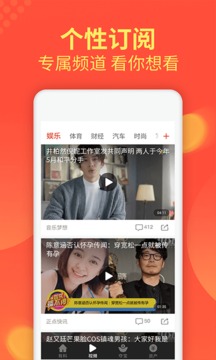 有料看看