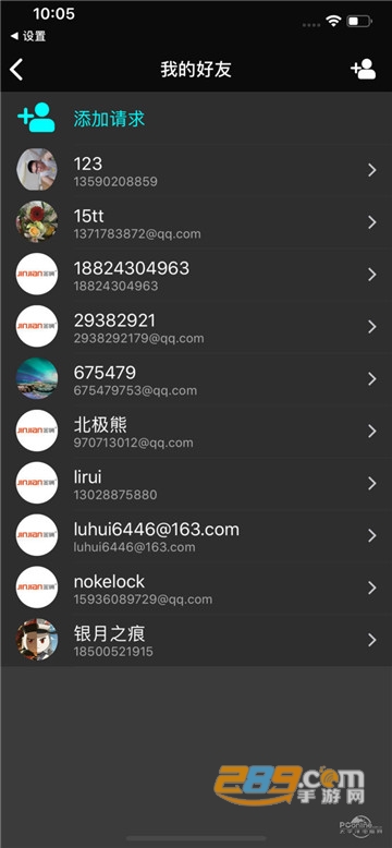聪聪助手app免费版v1.0