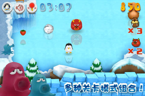 企鹅也疯狂HD