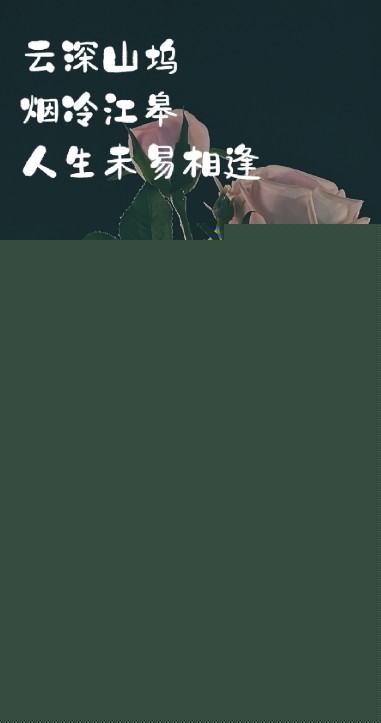 OnePic图片加文字