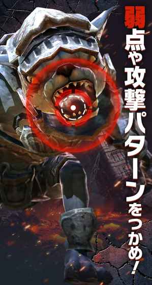 GIGANT SHOCK