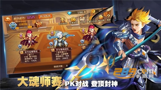 唐家斗罗内购破解版v4.5.0安卓版