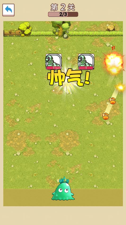 最强的史莱姆大量金币版 2.0安卓版