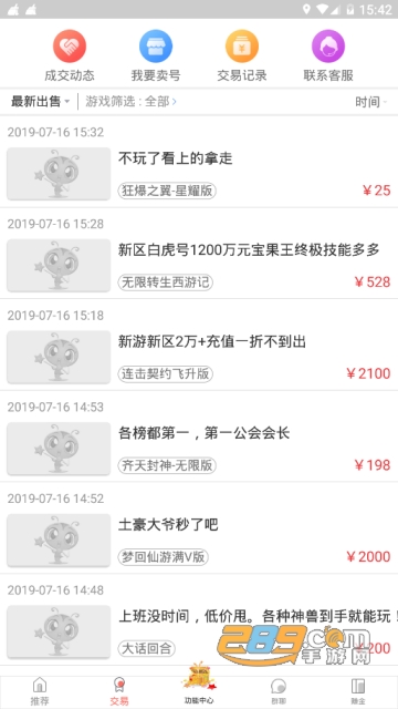 KK游戏盒子破解版appv1.0.1安卓免vip版