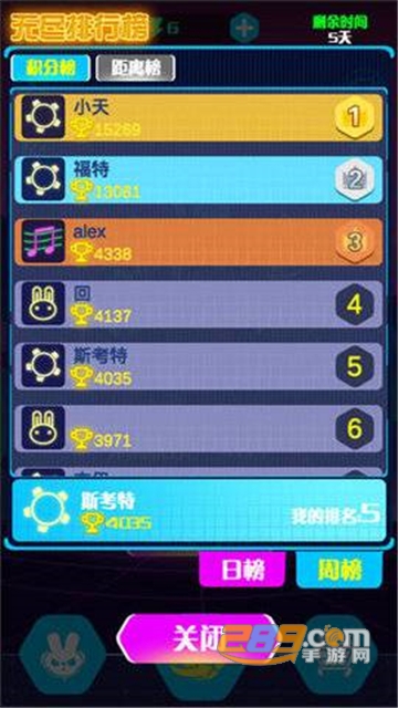 滚动的电音破解版v1.0.0安卓版