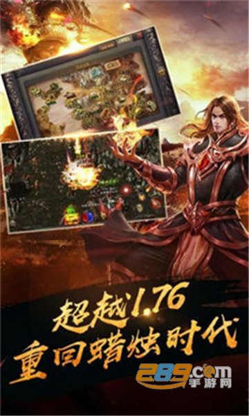 九州雷霆破解版v1.0.0安卓版