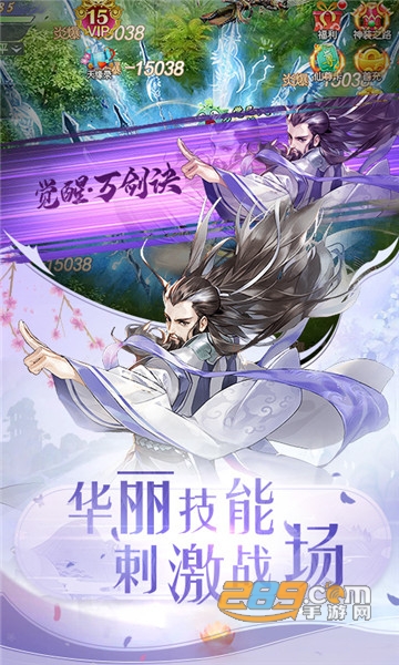全职荣耀福利版v1.0.0安卓版