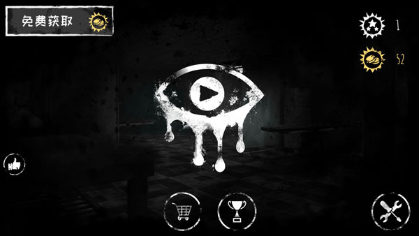 Eyes - The Horror Game(恐怖之眼内置修改器版) 6.1.21安卓版