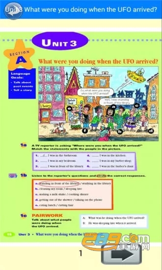 2019人教版八下英语书电子版v1.2.2官方最新版