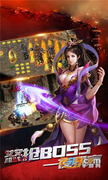 刀刀999传奇超变版v1.1安卓版