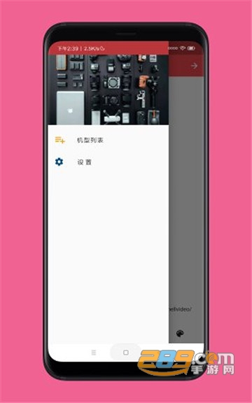 带壳录屏appv1.0.0