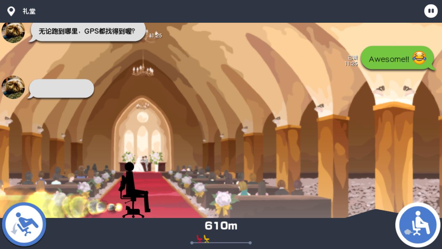 不想上班官方版 1.1.5安卓版