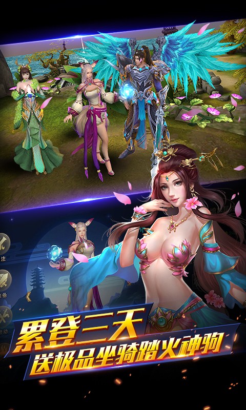 情剑奇缘 满V版