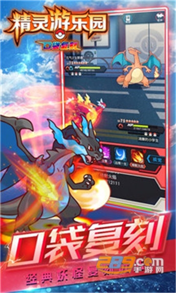 精灵游乐园福利版v1.1.0安卓版