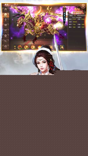 鬼使神差