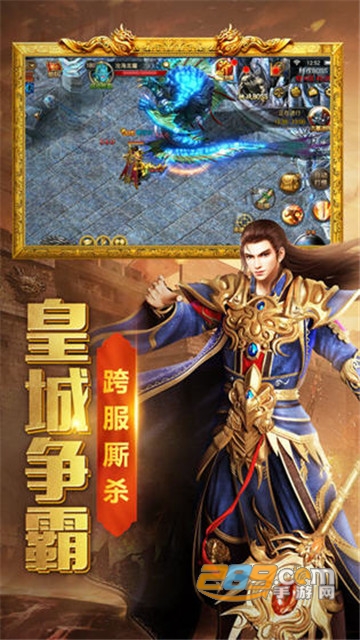 战国奇想游戏国战无限资源破解版v1.2