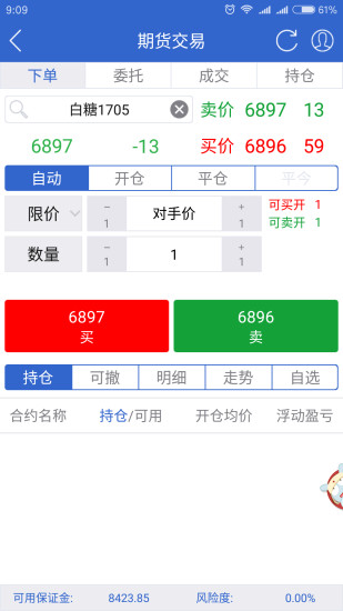 射阳网