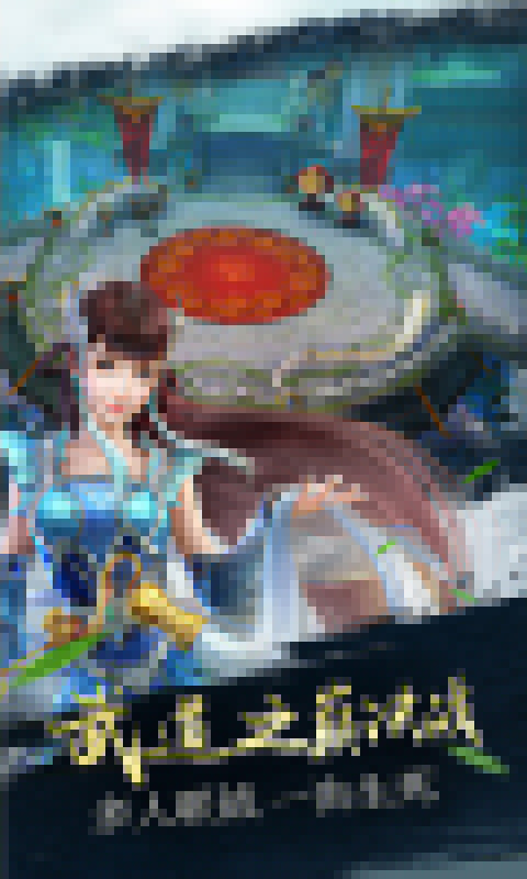 明月天涯 满V版
