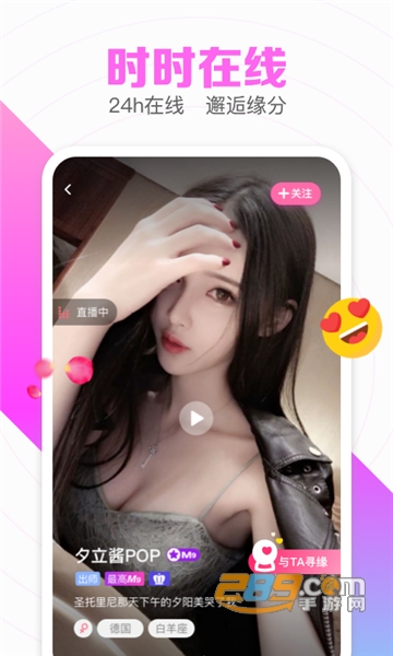 伊对缘appv1.0.0