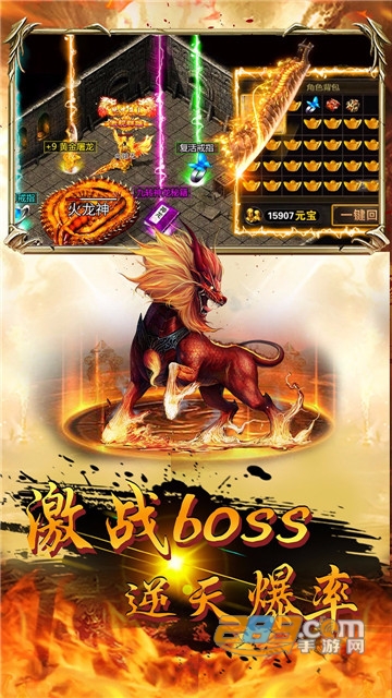 屠龙战OL果盘破解版v1.0.0.8818最新版