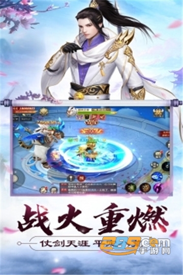 万剑封魔飞升版v1.0.0安卓版