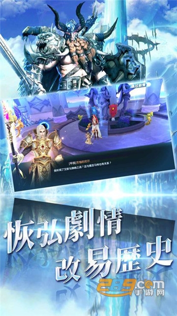 纪元苍穹无限钻石金币破解版本v1.1.3安卓版