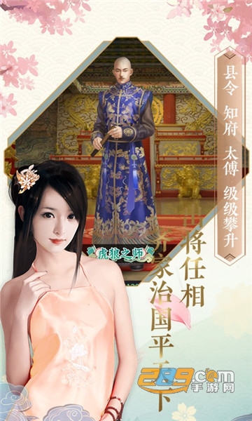 相公我还要GM版v1.0.0安卓版