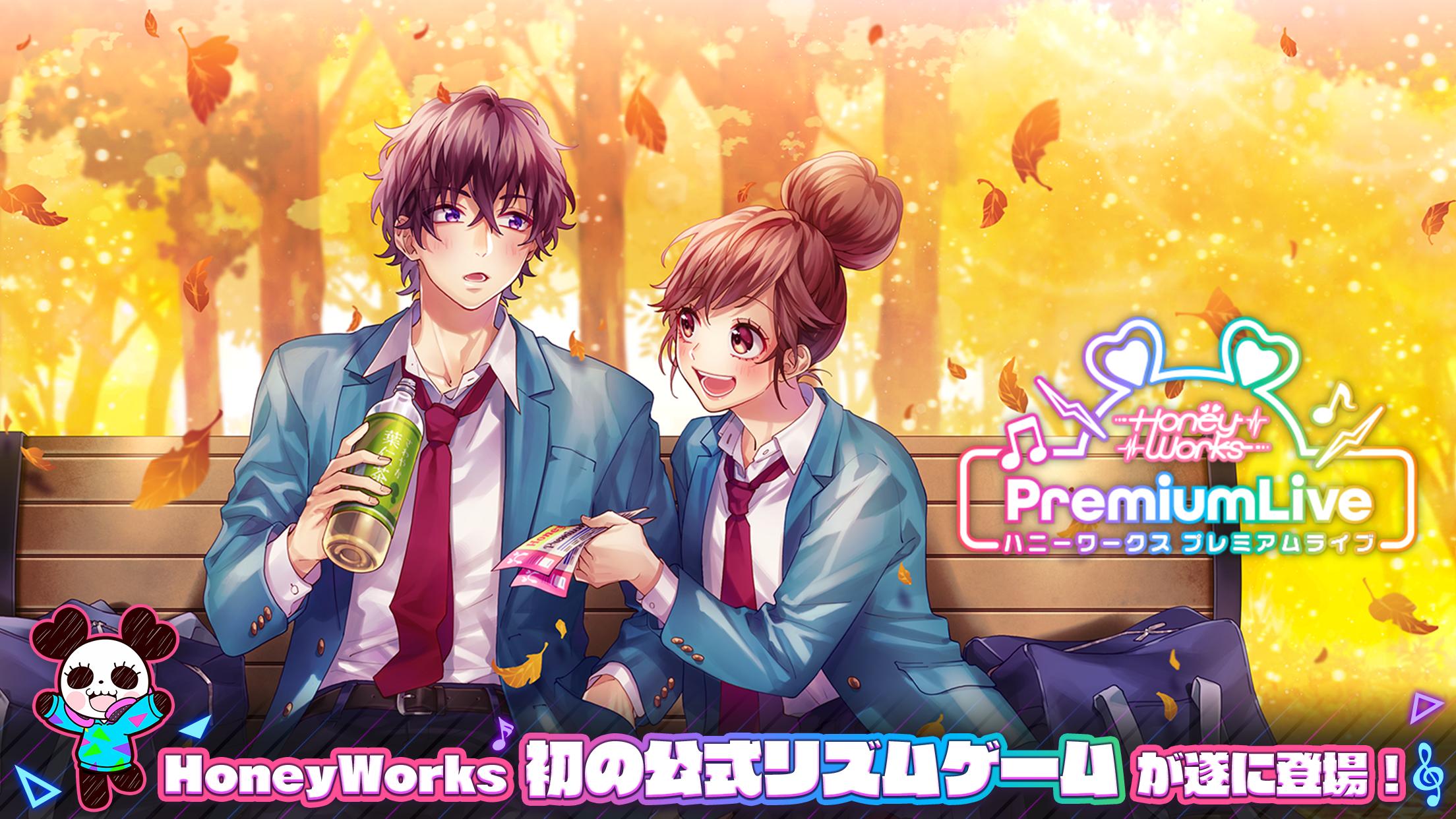honeyworks premium live官方预版 1.0.2安卓版