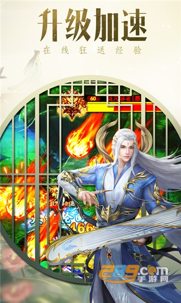 魔道单职业BT版v1.0.0安卓版