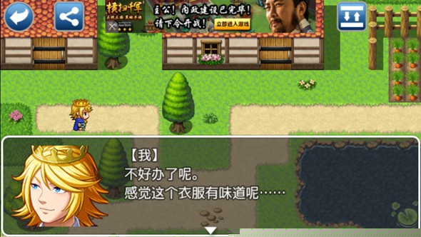 比起被爱我更想逃