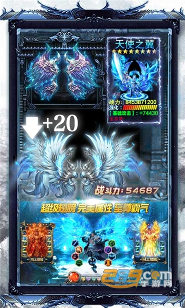 开局一只白虎高爆版v1.0安卓版