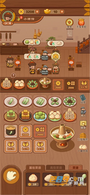 cook(客官饿了吗游戏攻略完整版)v2.0